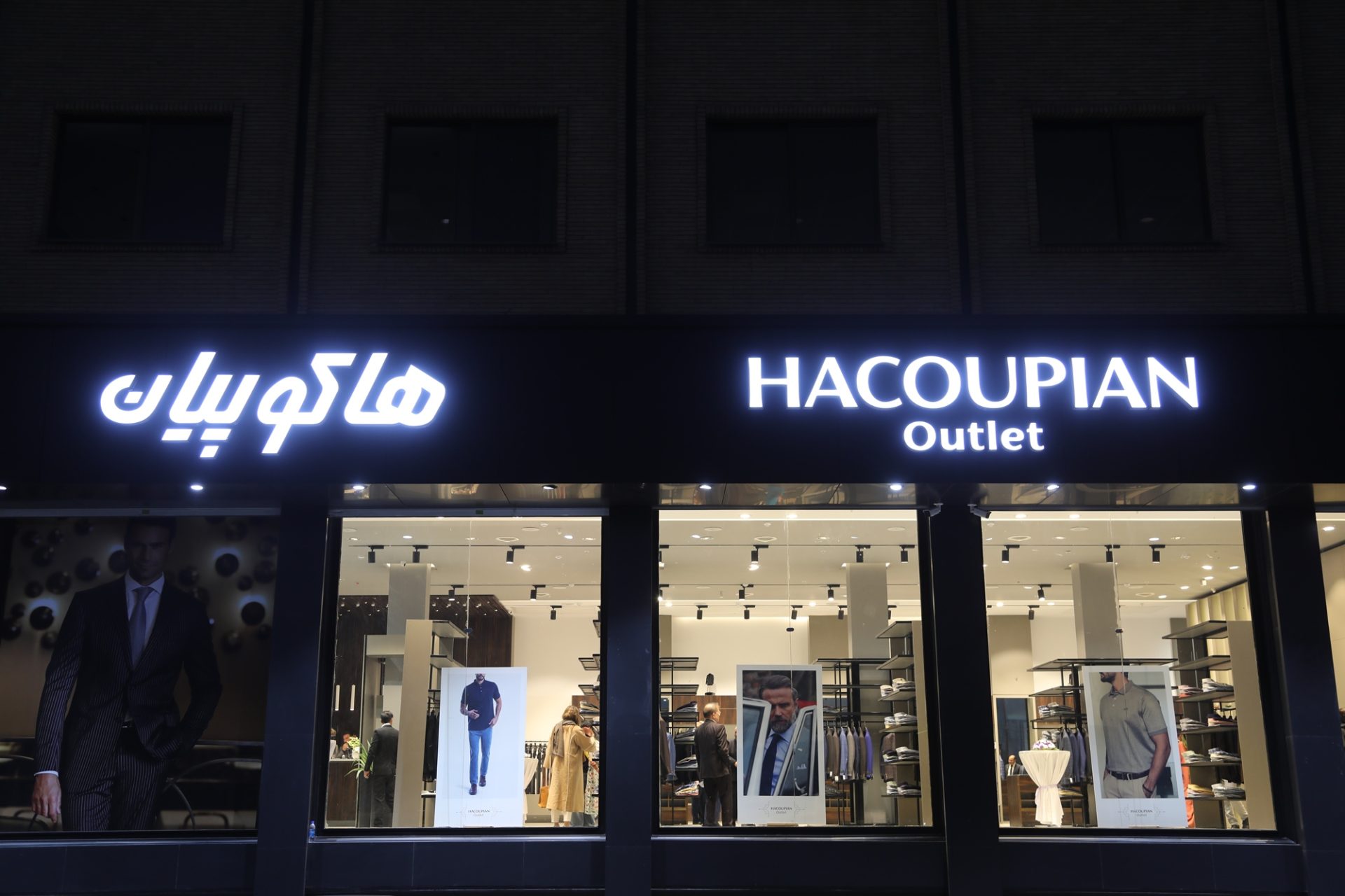 همه آنچه باید در مورد اوت&zwnj;لت (outlet) بدانید